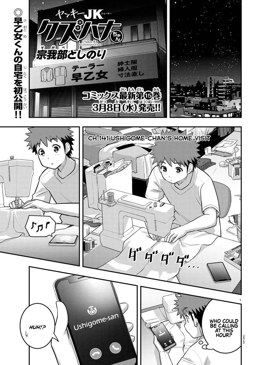 Yankee High School Girl Kuzuhana-chan, Chapter 141 image 01